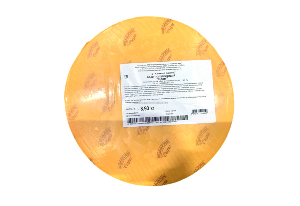 product_image_1