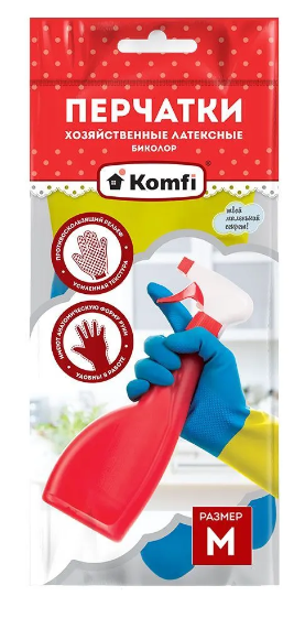 Перчатки латексные хозяйственные KOMFI Биколор желтый M