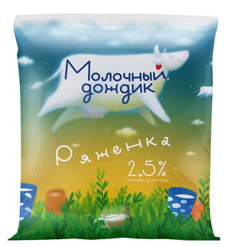 Ряженка МОЛОЧНЫЙ ДОЖДИК 450гр 2,5% 1/5шт полиэтилен Продукт без заменителя молочного жира