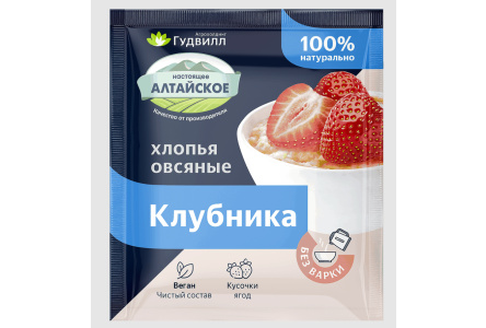 Каша овсяная ГУДВИЛЛ 40гр Клубника 1/17шт