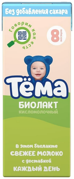 ДП Биолакт ТЕМА 206гр 3,4% без сахара 1/6шт т/п Продукт без заменителя молочного жира