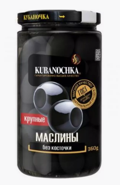 Маслины КУБАНОЧКА 360гр Крупные без косточки ст/б 1/12шт