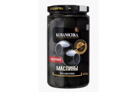 Маслины КУБАНОЧКА 360гр Крупные без косточки ст/б 1/12шт
