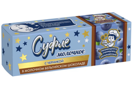 Суфле ВП ПАСТУХОВ 50гр Черника/молочный бельгийский шоколад 1/6шт