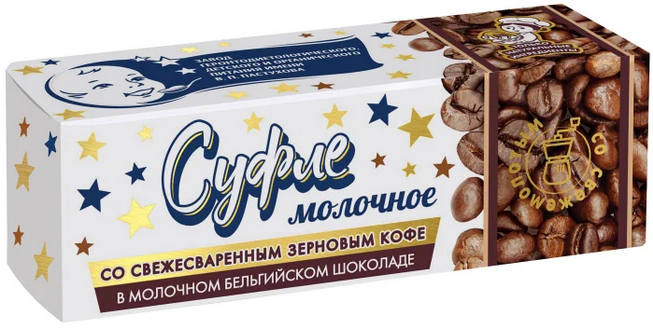 Суфле ВП ПАСТУХОВ 50гр Кофе/молочный бельгийский шоколад 1/6шт