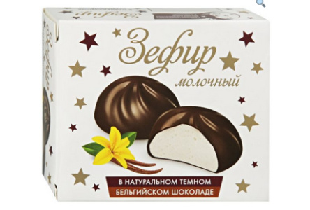 Зефир ВП ПАСТУХОВ 60гр Ваниль/бельгийский шоколад 1/6шт