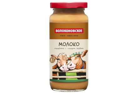 Молоко сгущенное вареное ВОЛОКОНОВСКОЕ 315гр 8,5% ГОСТ ст/б 1/12шт без ЗМЖ