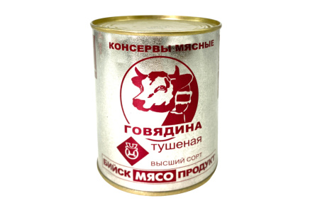 Говядина тушеная БИЙСК 338г в/с ГОСТ ж/б литография 1/24шт