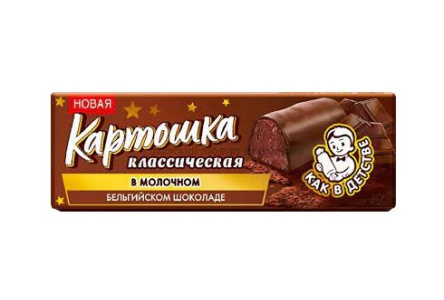 Десерт пирожное ВП ПАСТУХОВ 30гр Картошка молочный бельгийский шоколад 1/10шт БЗМЖ