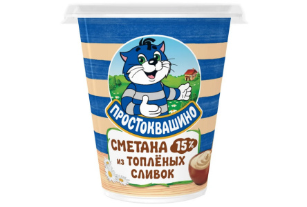 Сметана ПРОСТОКВАШИНО 260гр 15% из топленых сливок 1/12шт Продукт без заменителя молочного жира