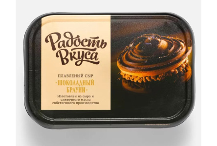 Сыр плавленный РАДОСТЬ ВКУСА 180гр 30% Шоколадный брауни ванна 1/12шт БЗМЖ