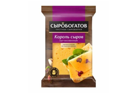 Сыр Король сыров 40% топленое молоко Сыробогатов
