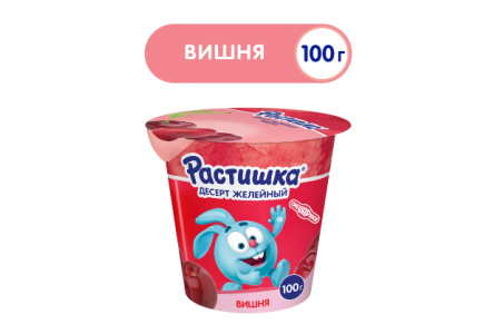 Десерт желейный РАСТИШКА 100гр Вишня 1/6шт