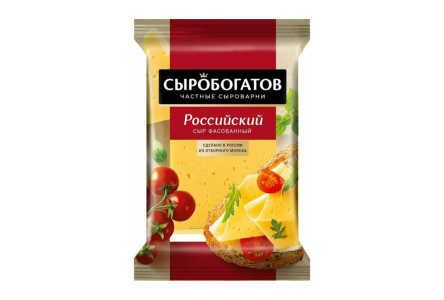 Сыр Российский 50% Сыробогатов