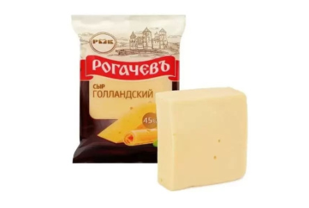 Сыр РОГАЧЕВЪ 200гр 45% Голландский классик 1/10шт Беларусь