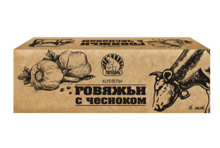 Котлеты ГОСУДАРЬ 450гр Говядина/чеснок 1/10шт