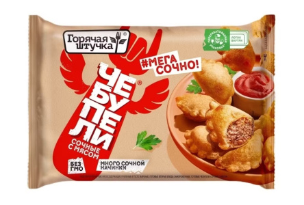Чебупели ГОРЯЧАЯ ШТУЧКА 240гр С мясом 1/12шт