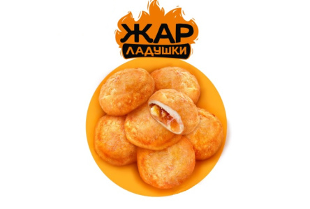 Пирожки ЗАРЕЧИНСКИЕ с яблоком и грушей 1/3,7кг