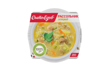 Рассольник СЫТОЕДОВ 250гр Галицкий стакан 1/9шт