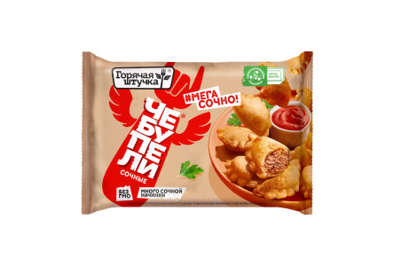 Чебупели ГОРЯЧАЯ ШТУЧКА 240гр Сочные с мясом 1/12шт