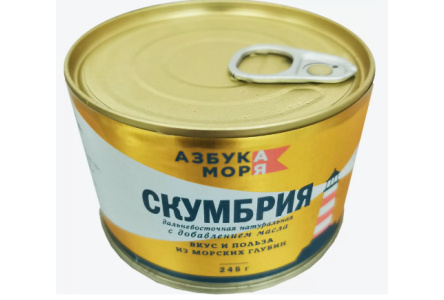 Скумбрия АЗБУКА МОРЯ 245гр Натуральная в масле №6 ж/б 1/24шт