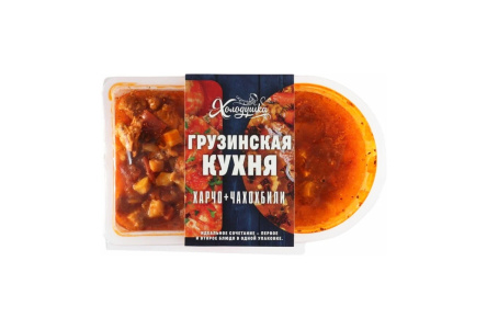 Суп ХОЛОДУШКА 250гр Харчо 1/12шт