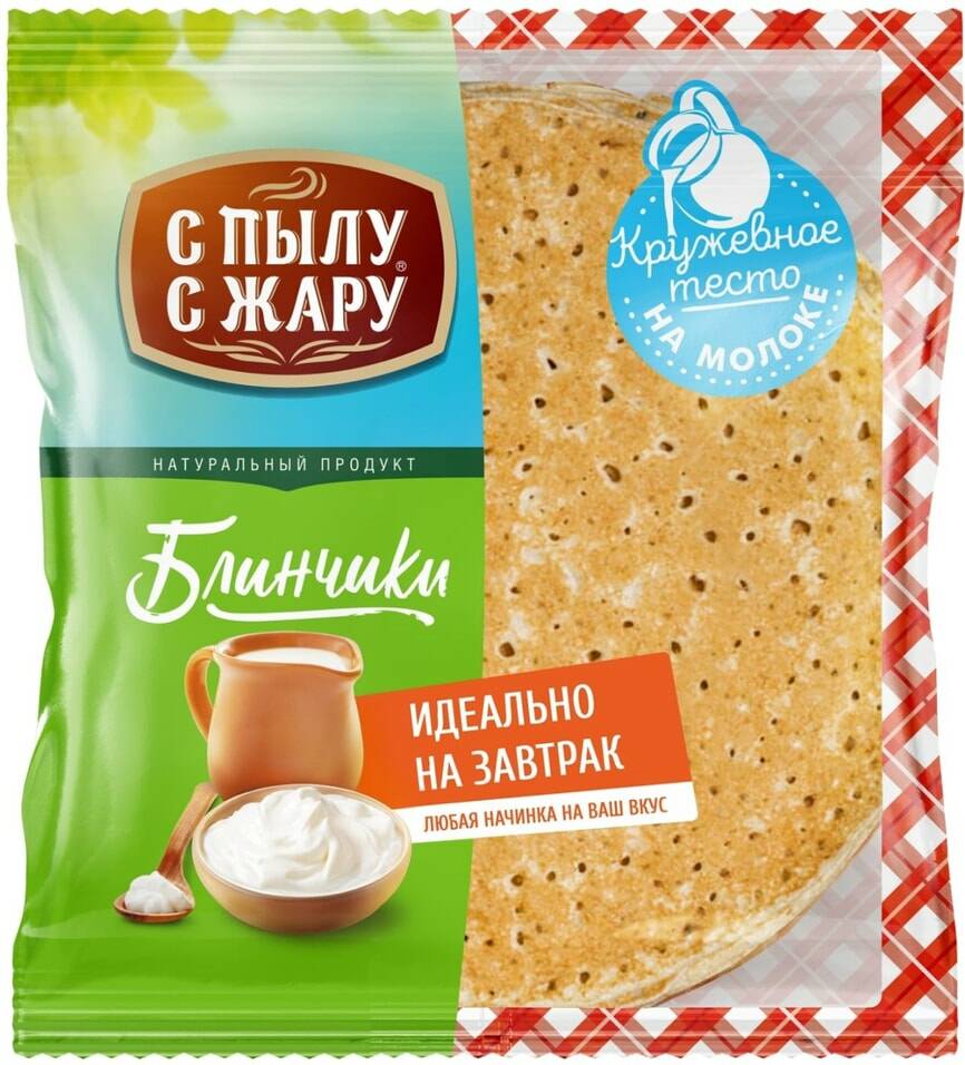 Блинчики С ПЫЛУ С ЖАРУ  360гр без начинки 1/15шт