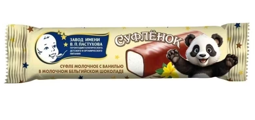 Суфле ВП ПАСТУХОВ 20гр Молочное/ваниль/молочный бельгийский шоколад 1/10шт БЗМЖ