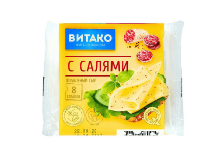 Сыр плавленый ВИТАКО 130гр Салями 1/17шт
