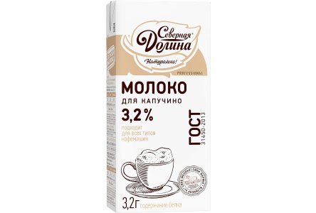 Молоко СЕВЕРНАЯ ДОЛИНА 950мл 3,2% для капучино т/п 1/12шт