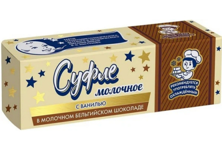 Суфле мини ВП ПАСТУХОВ 120гр Ваниль//молочный бельгийский шоколад 1/6шт БЗМЖ