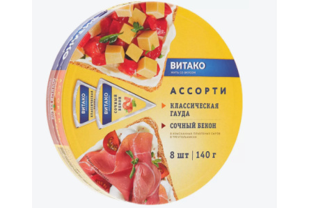 Сыр плавленый Витако 140гр 50% Ассорти сливочный/ветчина 1/15шт