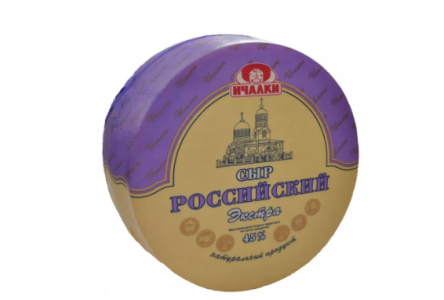 Сыр Российский экстра 45% круг Ичалковский МК
