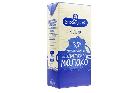Молоко ЗДРАВУШКА 1л 3,2% стерилизованное безлактозное т/п 1/12шт Беларусь Продукт без заменителя мол