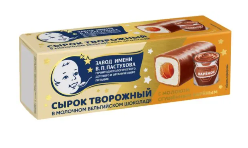 Сырок творожный ВП ПАСТУХОВ 40гр Вареная сгущенка/молочный шоколад 1/9шт БЗМЖ