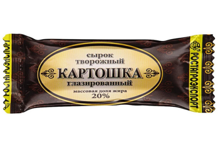 Сырок глазированный РОСТАГРОЭКСПОРТ 45гр 20% Картошка 1/20шт Продукт без заменителя молочного жира