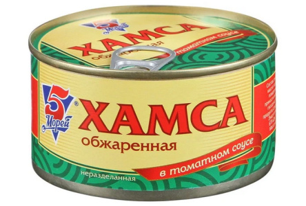 Хамса 5 МОРЕЙ 230гр Обжаренная в т/с ключ 1/24шт