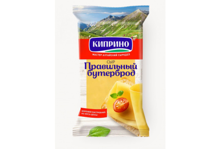 Сыр КИПРИНО 180гр 50% Правильный бутерброд флоупак 1/10шт