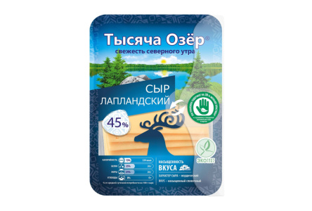 Сыр ТЫСЯЧА ОЗЁР 125гр 45% Лапландский нарезка 1/6шт БЗМЖ