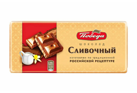 Шоколад ПОБЕДА 80гр Сливочный 1/22шт