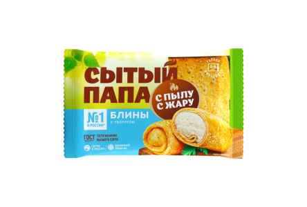 Блинчики СЫТЫЙ ПАПА 280гр с творогом 1/10шт