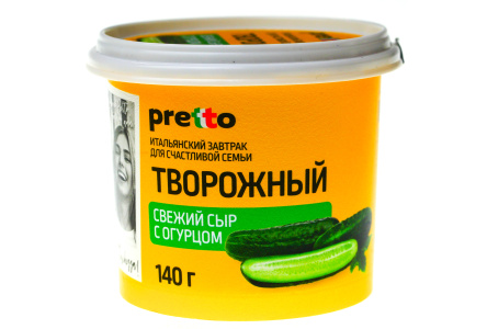 Сыр творожный мягкий PRETTO 140гр 65% пл/ст 1/8шт БЗМЖ