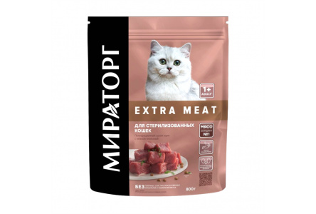 Корм д/стер кошек сухой МИРАТОРГ Extra Meat 800гр нежная Телятина 1/5шт