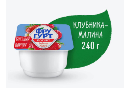 Йогурт ФРУГУРТ 240гр 2% Клубника/малина 1/12шт Продукт без заменителя молочного жира