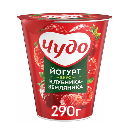 Йогурт ЧУДО 290гр 2% Клубника/земляника 1/8шт Продукт без заменителя молочного жира