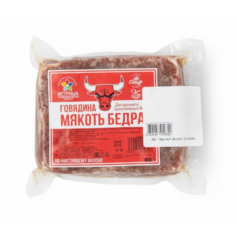 Мясо говядина б/к Тазобедренная часть в/у МПК Скиф Мелкий пакет
