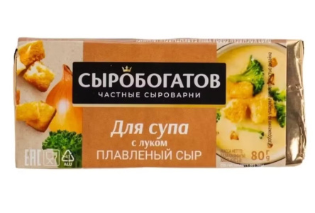 Сыр плавленый СЫРОБОГАТОВ 80гр 45% для супа 1/24шт
