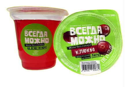 Желе ВСЕГДА МОЖНО 140гр Клюква 1/6шт