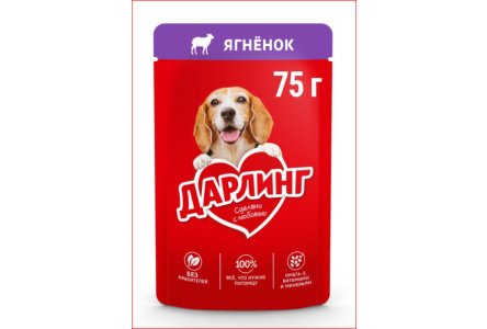 Корм д/собак ДАРЛИНГ 75гр Ягнёнок в подливе 1/26шт