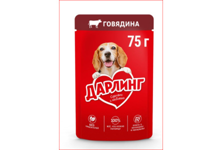 Корм д/собак ДАРЛИНГ 75гр Говядина в подливе 1/26шт